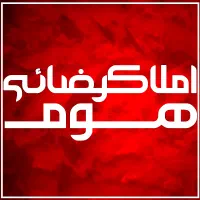 اجاره آپارتمان 145 متری/2 خواب/فول نصبیات/نوساز|اجارهٔ آپارتمان|مراغه, |دیوار