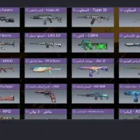 اکانت آرتری دار خفن و گاد|کنسول، بازی ویدئویی و آنلاین|مسجد سلیمان, |دیوار