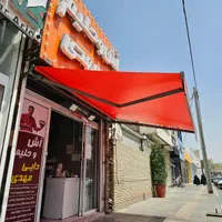 فروش و نصب انواع سایبان برقی|خدمات پیشه و مهارت|یزد, |دیوار