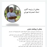 رنگ کاری درب و دکوراسیون چوبی|خدمات پیشه و مهارت|خمینی‌شهر, |دیوار