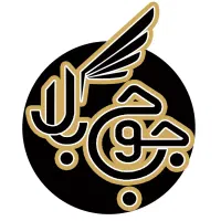 استخدام نیروی اشپزخانه خانم