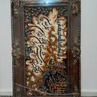 تابلوی وان یکاد