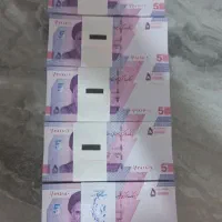 اسکناس نو ده هزاری،پنج هزاری و کلیکسیونی ،سکه ۵۰۰|کلکسیون سکه، تمبر، اسکناس|تهران, والفجر (افسریه)|دیوار