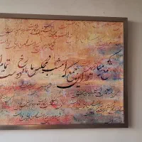 تابلو|تابلو، نقاشی، عکس|تهران, سنائی|دیوار