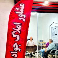 فروش-منزل-مسکونی-متراژ-234-متر-کوی-ابوذر