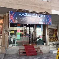 فروش مغازه تجاری