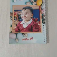 چاپ عکس کودک روی جلد دفتر