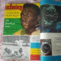90جلد کیهان و دنیای ورزش  49-50و 51بصورت صحافی|مجلات|تهران, فلسطین (میدان انقلاب)|دیوار