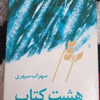 فروش کتاب|کتاب و مجله آموزشی|رشت, شهرک قدس|دیوار