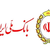 اعتبار ملی ۷۰۰ میلیونی