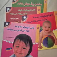 کتاب قصه کودک و کمیک ماجرا های تن تن|کتاب و مجله آموزشی|گرگان, |دیوار