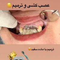 دندانپزشکی بزرگسال و اطفال|خدمات آرایشگری و زیبایی|لاهیجان, شیخ زاهد|دیوار