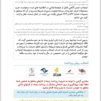 پژو 207i اتومات ح و ا ل ه