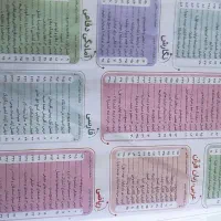 کتاب گام به گام کلاس نهم دروس طلایی|لوازم التحریر|شیراز, مسلم|دیوار