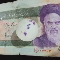 سنگ با ارزش