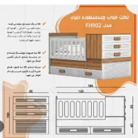 تخت خواب یک نفره چند منظوره|تخت و صندلی بچه|بم, |دیوار