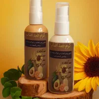 محصولات ارگانیک وبهداشتی مراقبتی