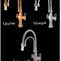 فروش انواع شیرآلات بهداشتی ساختمان در خورموج|لوازم سرویس بهداشتی|خورموج, |دیوار