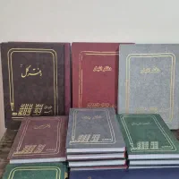 دفاتر حسابداری