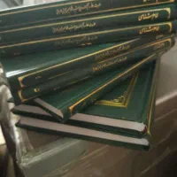 امام شناسی|کتاب و مجله آموزشی|قم, نوقطار|دیوار