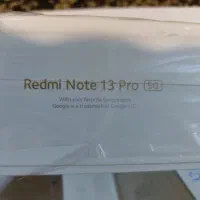 نوت 13پرو 5G رام 12حافظه 512 دوربین200|موبایل|دزفول, |دیوار