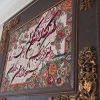 تابلو فرش|تابلو فرش|رشت, شهرک قدس|دیوار