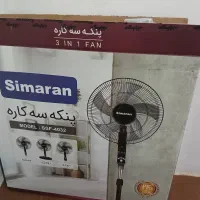 فروش پنکه سه کاره