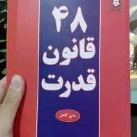 کتاب رمان