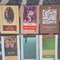 ۶ جلد کتاب گلی ترقی