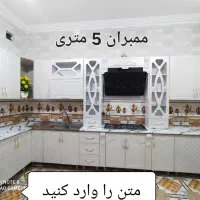 کابینت آماده