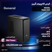 نسل ۸و۹|قطعات و لوازم جانبی رایانه|زابل, |دیوار