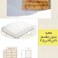 انواع جعبه و یکبارمصرف