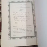 کتاب تن تن و سندباد|کتاب و مجله آموزشی|اهواز, کوی مهدیس|دیوار