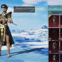 اکانت پابجی