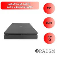 کنسول Ps4 اسلیم