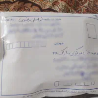 دعای رحمانی ،استخاره قرآنی|خدمات پذیرایی، مراسم|کهنوج, |دیوار