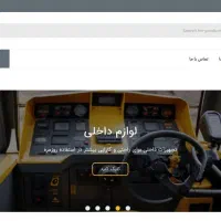 طراحی سایت وردپرس|خدمات رایانه‌ای و موبایل|اصفهان, جلفا|دیوار