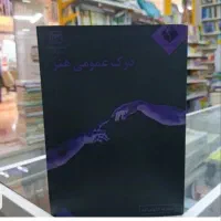 کتاب های کمک درسی تخصصی هنرجویان گروه هنر