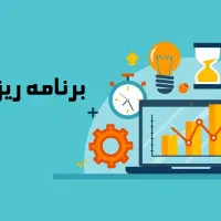 استخدام نیرو