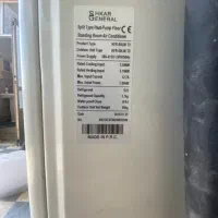 کولر گازی جنرال ۶۰۰۰۰هزار|کولر گازی و فن‌کوئل|تهران, شکوفه (عبدل آباد)|دیوار