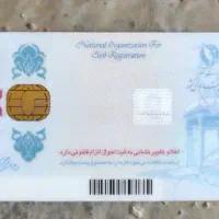 مدارک گم شده