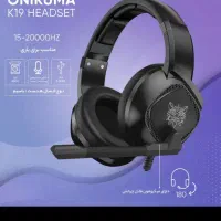 هدفون گیمینگ نو یک بارم استفاده نشده|قطعات و لوازم جانبی رایانه|ساری, |دیوار