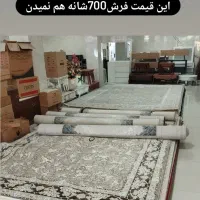 انواع فرش های 1200شانه زیر قیمت بازار