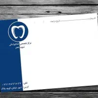 چاپ سر نسخه پزشکی با طراحی اختصاصی|خدمات رایانهای و موبایل|تهران, بهارستان|دیوار