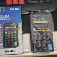 ماشین حساب ساده