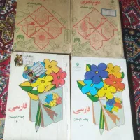 کتاب های دهه ۶۰ خاطره انگیز