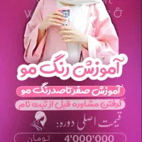 ادیتور و تدوین گر فیلم و بنرتبلـ.یغاتی