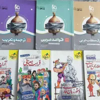 کتاب کنکور (انسانی)|کتاب و مجله آموزشی|قم, ولیعصر|دیوار