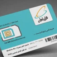 سیم همراه اول09120475638