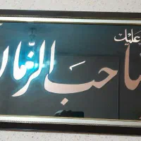 تابلو مس کاری